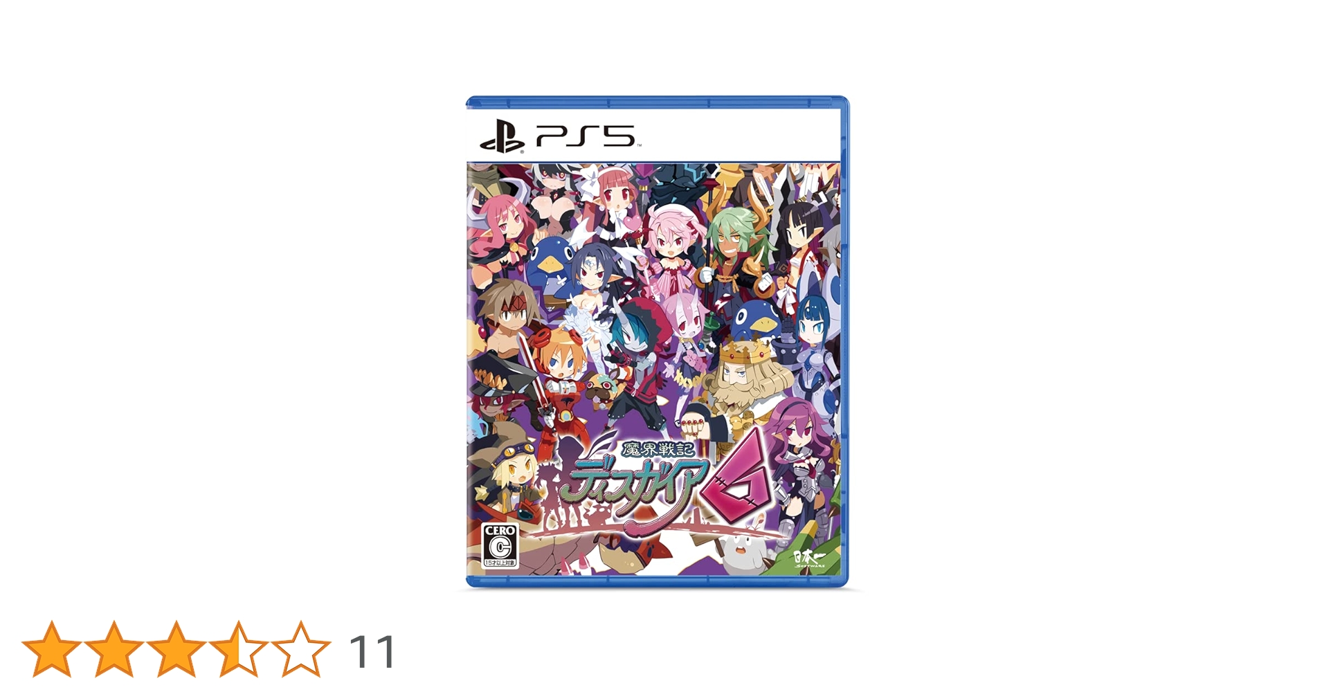 魔界戦記ディスガイア6 限定 Amazon.co.jp: 魔界戦記ディスガイア6初回限定版【限定版同梱物】豪華